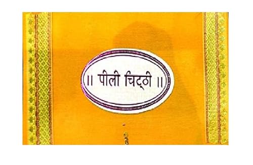 Elegant Ink and Decor Peel-and-Stick Chitthi for Wedding Ceremony