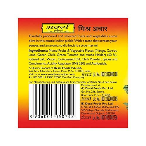 Mother’s Recipe Mixed Pickle 1kg Jar Authentic - Image 2