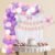 Pink Princess Birthday Decoration Kit – 60pcs Balloons, Happy Birthday Banner